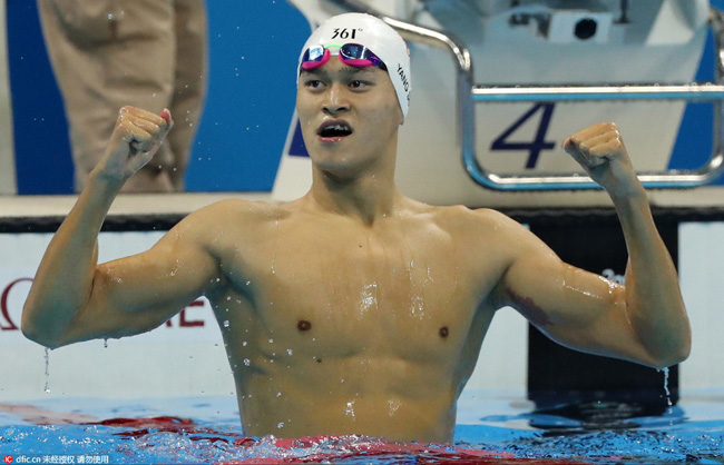 孙杨里约奥运会200米游泳夺冠