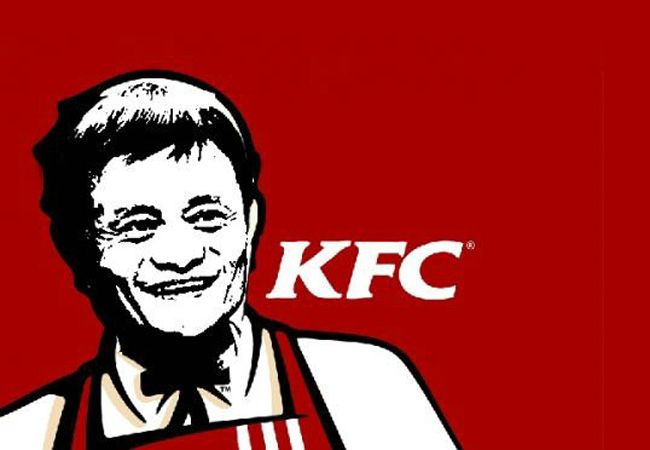 马云买下KFC