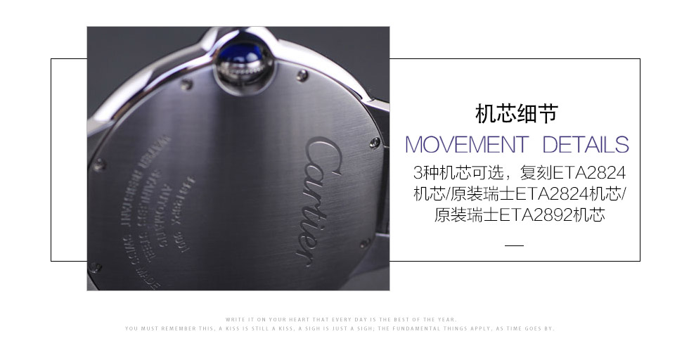 【V6热销款】高仿卡地亚Cartier蓝气球系列自动机械腕表W69012Z4